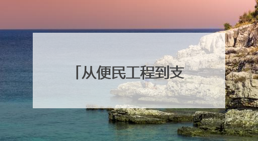 从便民工程到支柱业务 眉州东坡把早餐做成会呼吸的城市配套