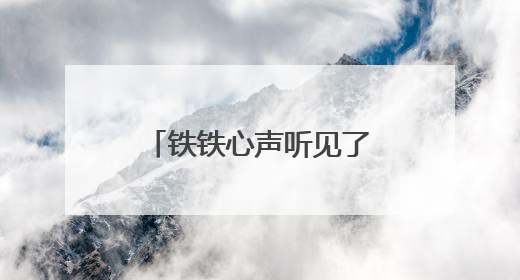 铁铁心声听见了！鸿蒙版快手再更新，支持侧滑小窗，适配更多设备